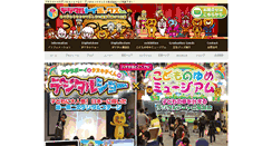 Desktop Screenshot of akiraboy.com