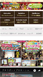 Mobile Screenshot of akiraboy.com